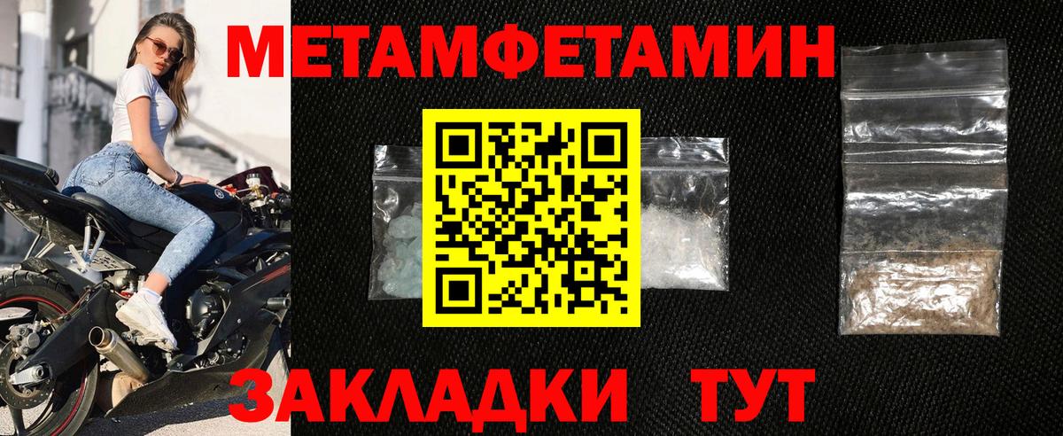 Amphetamine Розовый Киреевск