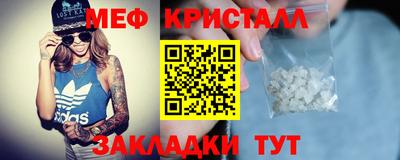 синтетический гашиш Бузулук