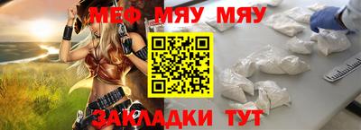 марки nbome Бугуруслан