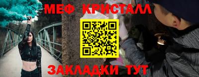 синтетический гашиш Бузулук