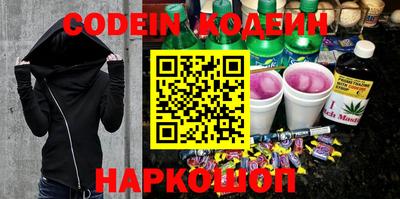 марки nbome Бугуруслан