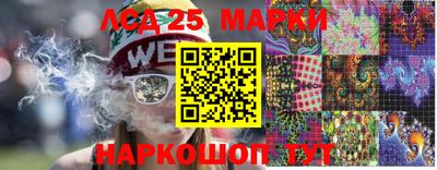 марки nbome Бугуруслан