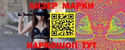 синтетический гашиш Бузулук