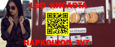 синтетический гашиш Бузулук