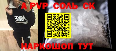 синтетический гашиш Бузулук