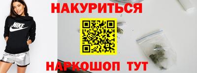 марки nbome Бугуруслан