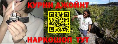 марки nbome Бугуруслан