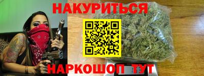 синтетический гашиш Бузулук