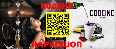 марки nbome Бугуруслан