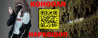 синтетический гашиш Бузулук