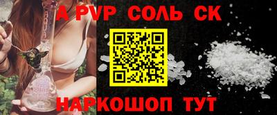 синтетический гашиш Бузулук