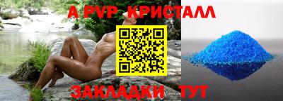 марки nbome Бугуруслан