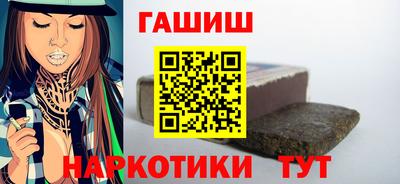 марки nbome Бугуруслан