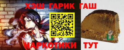 синтетический гашиш Бузулук
