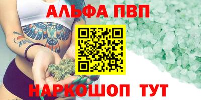 соль курить ск Жуковский