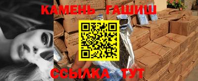 синтетический гашиш Бузулук