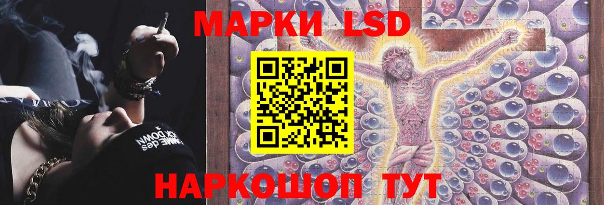 ЛСД экстази ecstasy  Вход с VPN    вход  Лсд 25 экстази ecstasy  Киреевск 