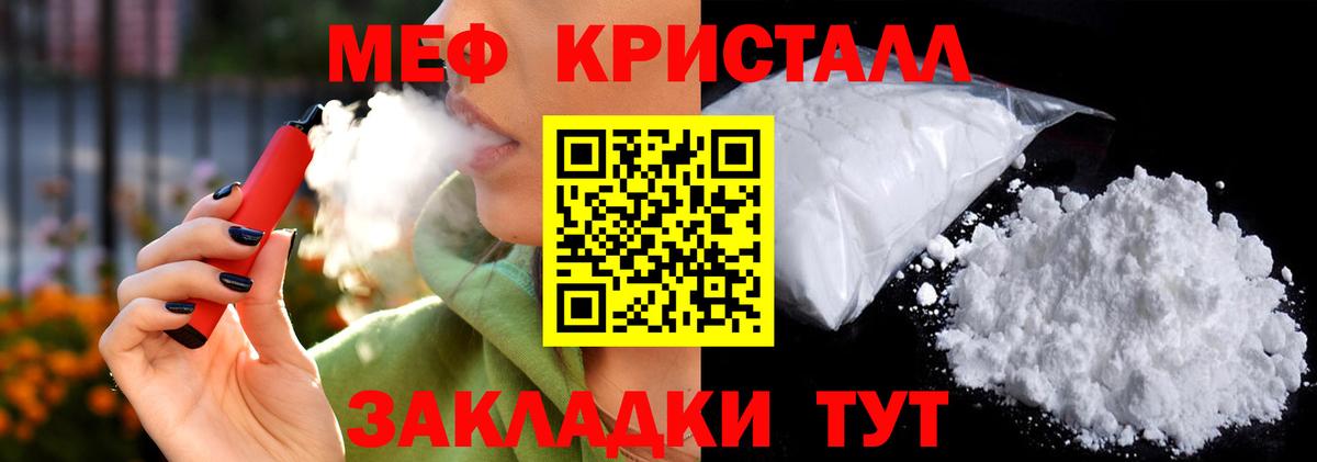 МЕФ Киреевск
