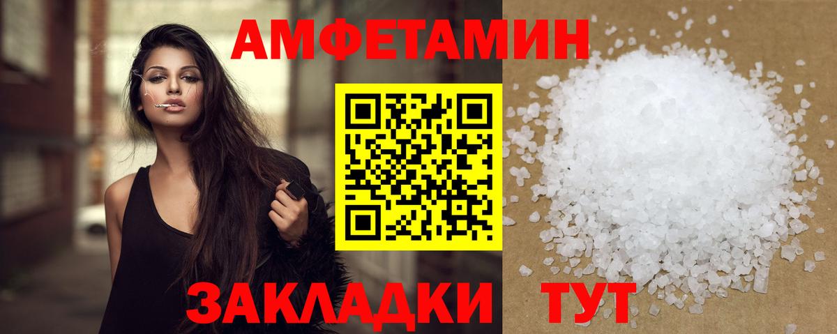 Первитин витя  Вход с VPN  Киреевск  Первитин витя 