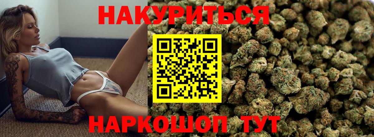 Марихуана SATIVA & INDICA  Вход с VPN  Конопля MAZAR  Бошки марихуана Amnesia  Конопля Ganja  Киреевск 