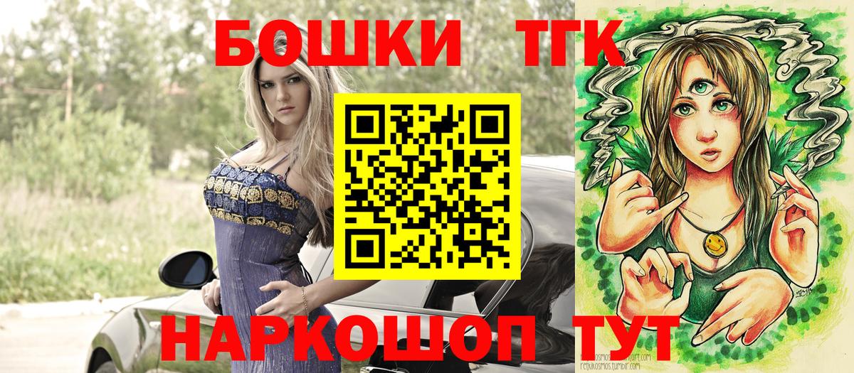 Шишки марихуана семена Киреевск